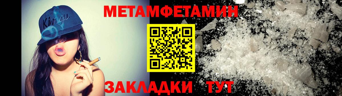 АМФЕТАМИН  Amphetamine 98%  Амфетамин  Вход с VPN  Советск 