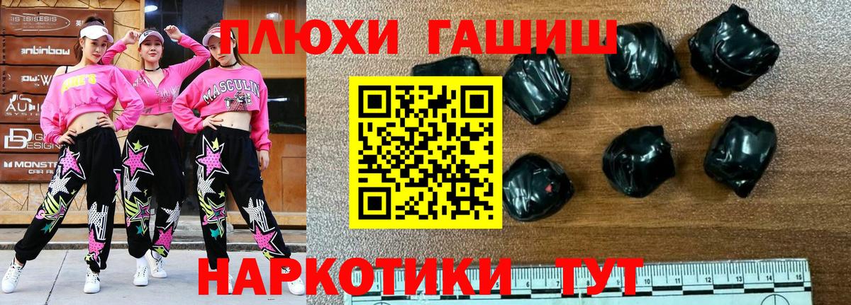 ГАШ убойный Советск