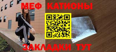 каннабис Мариинск