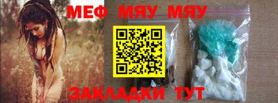 каннабис Мариинск