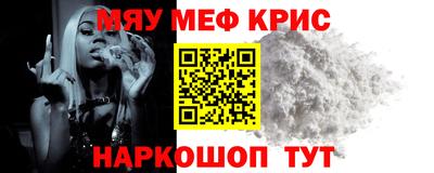 каннабис Мариинск