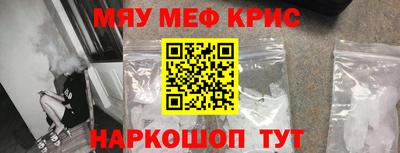 МДМА Малгобек