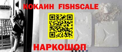 стаф Моздок