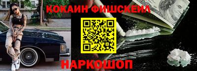 МДМА Малгобек