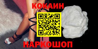 каннабис Мариинск