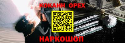 мефедрон Малоярославец