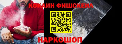 мефедрон Малоярославец