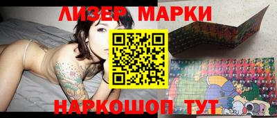 каннабис Мариинск