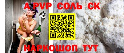 каннабис Мариинск