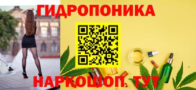 мефедрон Малоярославец
