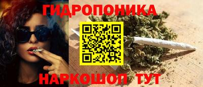 мефедрон Малоярославец