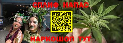 каннабис Мариинск