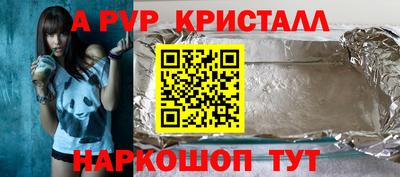 каннабис Мариинск