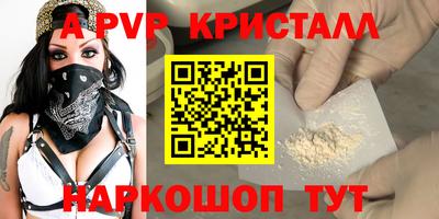 каннабис Мариинск
