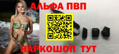 каннабис Мариинск