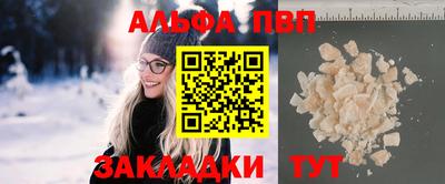 мефедрон Малоярославец