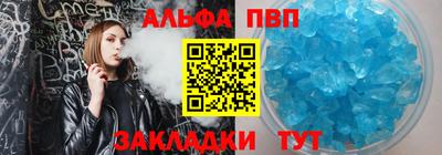 МДМА Малгобек