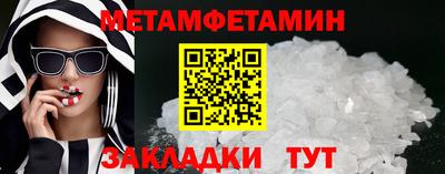 дистиллят марихуана Можайск