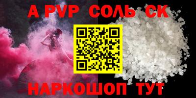 МДМА Малгобек