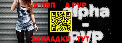 мефедрон Малоярославец