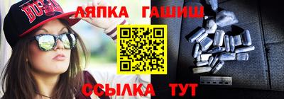 МДМА Малгобек