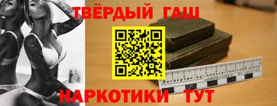 каннабис Мариинск