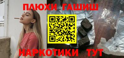 мефедрон Малоярославец