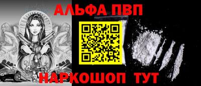 каннабис Мариинск