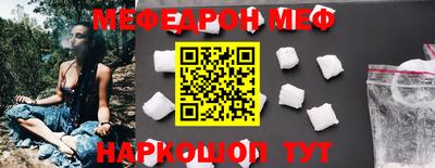 МДМА Малгобек