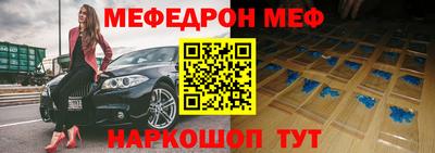 МДМА Малгобек