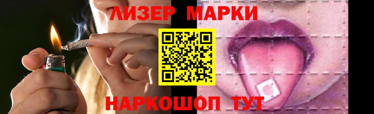 Лсд 25 экстази кислота  ЛСД экстази кислота  Советск  Лсд 25 экстази  Вход с VPN 
