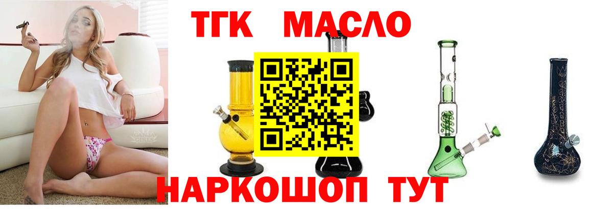Советск  ГАШ  Гашиш  Вход с VPN  Cocaine  Меф МЯУ МЯУ   Метамфетамин  Мефедрон  Марихуана 