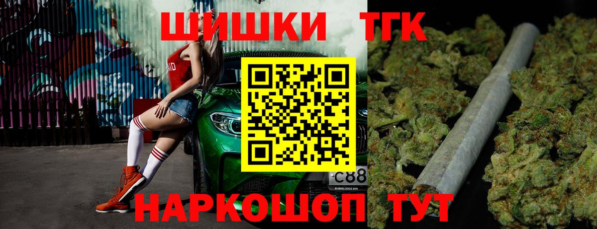 Бошки марихуана MAZAR  Бошки Шишки семена  Шишки марихуана гибрид  Советск  Вход с VPN 