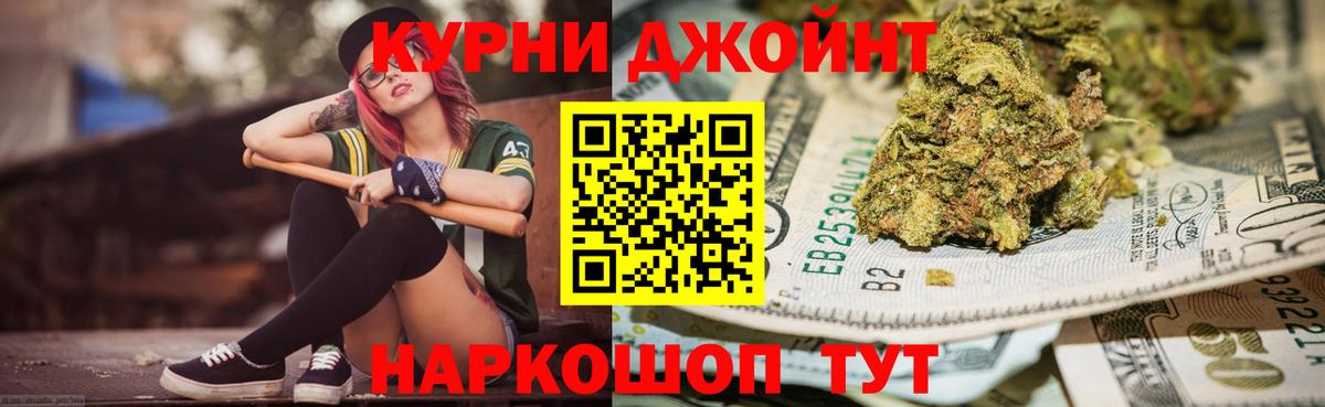 Бошки Шишки ГИДРОПОН Советск